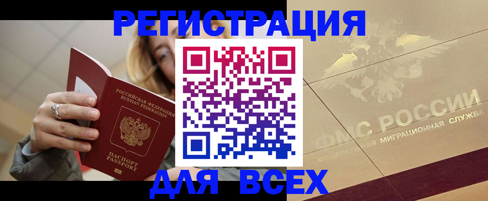 временная регистрация госуслуги в Волоколамске